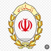 وام بانک ملی