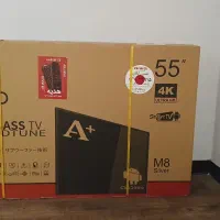 تلویزیون پلمپ|تلویزیون و پروژکتور|سمنان, |دیوار