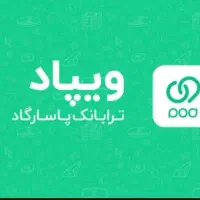 هدیه 75 هزار تومانی با افتتاح حساب پاسارگاد