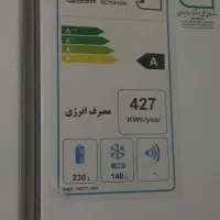 یخچال نو یکماه استفاده شده