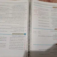 کتاب آموزشی|کتاب و مجله آموزشی|آبدانان, |دیوار