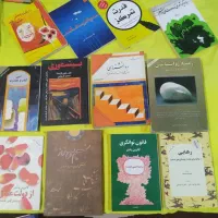 فرهنگ لغات جامع آلمانی بفارسی و فارسی به آلمانی|کتاب و مجله آموزشی|شاهینشهر, اقبال لاهوری|دیوار