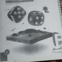 کتاب ریاضی جامع کنکور تجربی مهر و ماه و میکرو|کتاب و مجله آموزشی|اهواز, معین زاده|دیوار