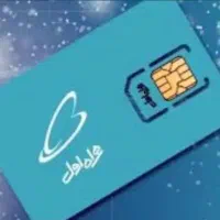 سیم کارت رند کد ۸۵۴