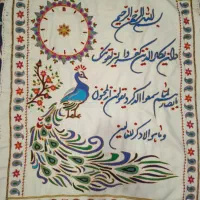 پته