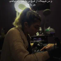 آموزش و اجرای تتو بدن