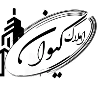 پیش-فروش-واحد-145-متری-فلکه-ماه-فرخی