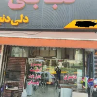 جذب نیروی کار خانوم برای کبابی