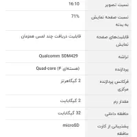 تبلت سامسونگ Tab A|تبلت|همدان, |دیوار