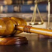 وکیل پایه یک دادگستری