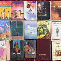 ۱۵ عدد رُمان قدیمی و نوستالژی فوری