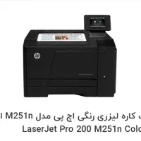 دستگاه پرینتر لیزری hp در حد نو