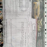 فروش ماشین کوئیک R