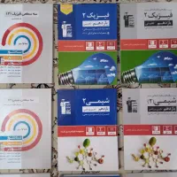 کتاب تست های تجربی|لوازم التحریر|شیروان (خراسان), |دیوار