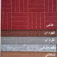 موکت آجری کیفیت درجه یک|موکت|تهران, صاحب الزمان|دیوار