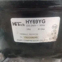 کمپرسور/موتور یخچال هایتک