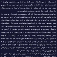 از دل طبیعت تا زیبایی تو|آرایشی، بهداشتی، درمانی|لاهیجان, کوی خزر|دیوار