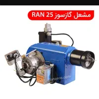 مشعل گازی ایران رادیاتور کم کار کرد