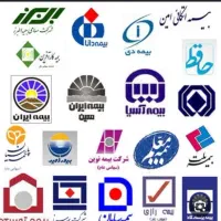 انواع بیمه به همراه بیمه نامه