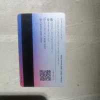کارت اعتباری