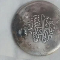 سکه قسطنطنیه|کلکسیون سکه، تمبر، اسکناس|تهران, اقدسیه|دیوار