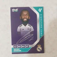 امضا رودریگر۲۰۲۶ کاملا نو