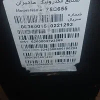 لوازم خانگی|تلویزیون و پروژکتور|کرج, کیانمهر|دیوار