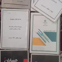 کتاب درسی و کمک درسی ۱۰تا۱۲ رشته ریاضی و انسانی