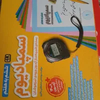 سمپادیوم ۱۴۰۴ به ۱۴۰۵جدید