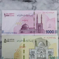 مقداری پول نقد برای شاباش لازم دارم۵۰۰و ۱ تومنی