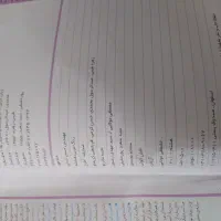 کتاب زنگ عربی هشتم چاپ 401|کتاب و مجله آموزشی|اصفهان, ارداجی|دیوار