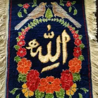 تابلو فرش دستبافت