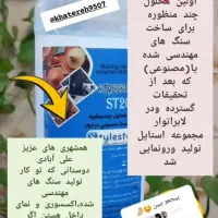 محصولات استایل