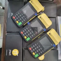 دستگاه کارتخوان