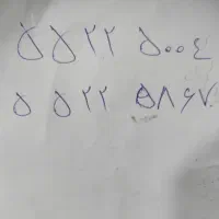 فروش ۲ خط تلفن ثابت باقرشهر (شهید بختیاری)