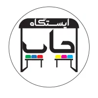 خدمات چاپ، تکثیر، تبلیغات