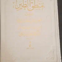 تعدادی کتب ادبی|کتاب و مجله ادبی|تهران, تهرانپارس غربی|دیوار