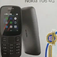 ۱۰۶نوکیا اصل ویتنام پلمپ