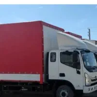 باربری...