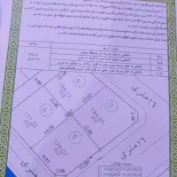 زمین شهرک روحانیون ۲