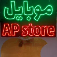 تابلو LED|لامپ و چراغ|تهران, شمشیری|دیوار