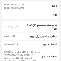 گوشی انر 90کارکرده|موبایل|بیرجند, |دیوار