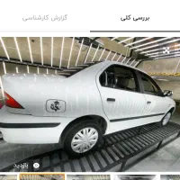 خودرو سمند سواری|خودرو سواری و وانت|بندر امام خمینی, |دیوار