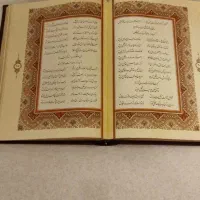 کتاب ومجله