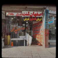 فروش تخصصی لنت ترمز و تعویض