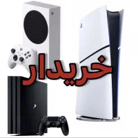 خرید و فروش انواع کنسول بازی ps4 ps5 xbox