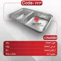 پخش ظروف یکبارمصرف|ظروف نگهدارنده، پلاستیکی، یک‌بارمصرف|تهران, گمرک|دیوار