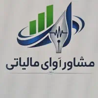 ثبت نام دفاتر الکترونیکی
