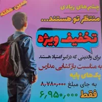 ترک اعتیاد کاملا گیا*هی