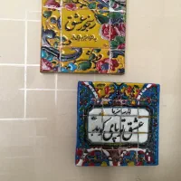 تابلو|تابلو، نقاشی، عکس|تهران, ائمه اطهار|دیوار